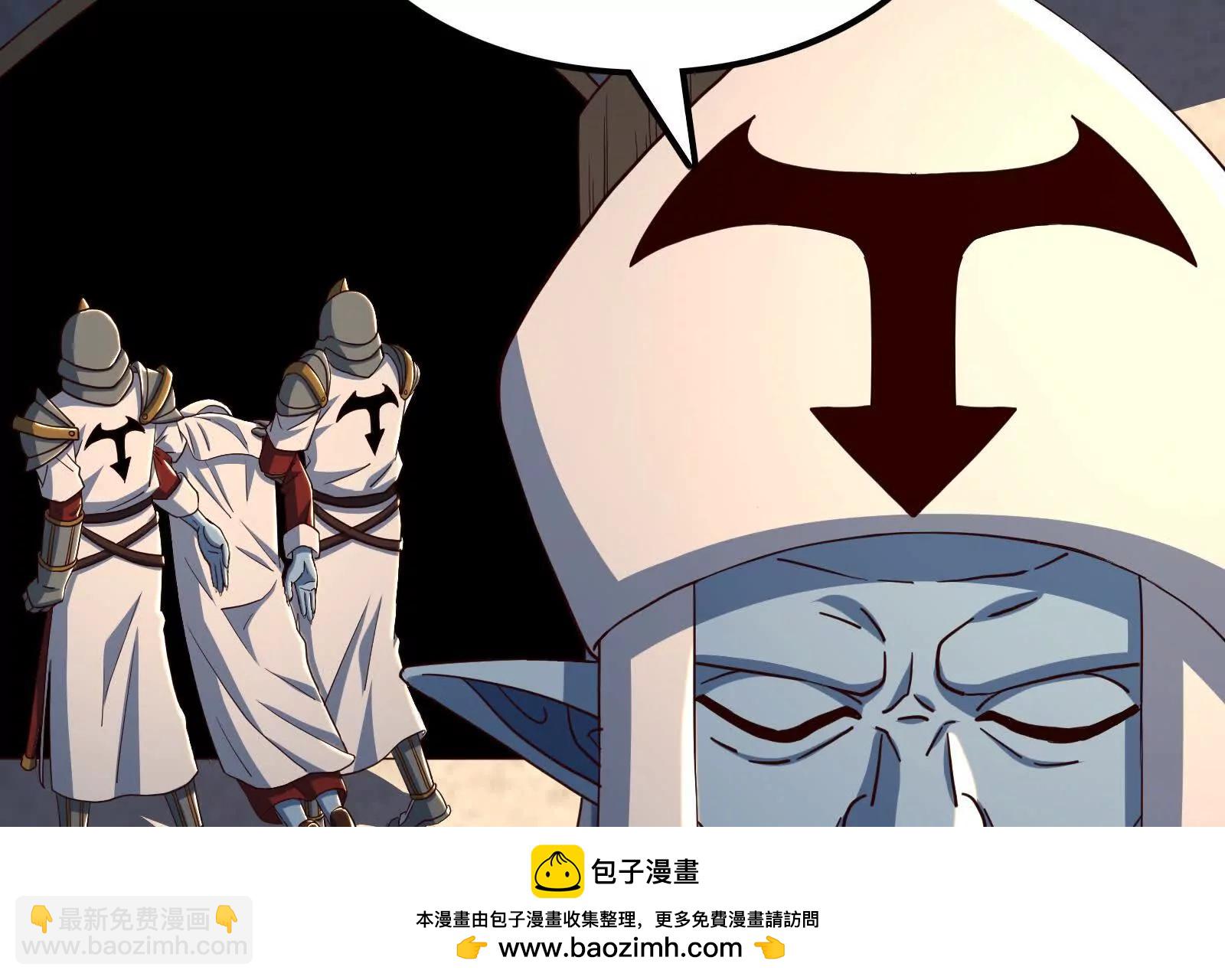 古神遊戲 - 第102話 過關！富貴險中求(2/3) - 6